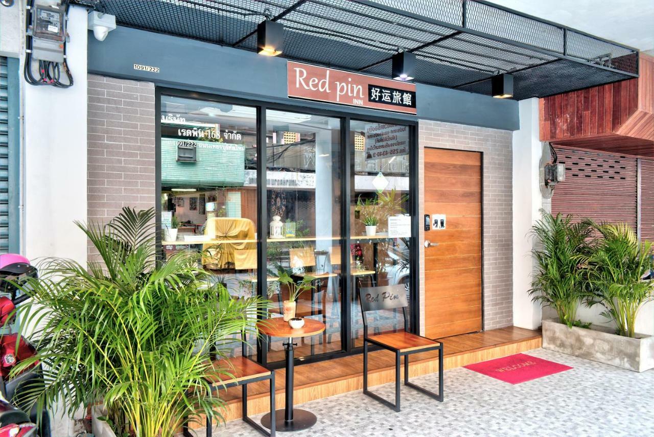 Red Pin Inn 好运旅馆 بانكوك المظهر الخارجي الصورة